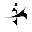 Itsuki Logo